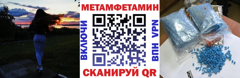 АМФЕТАМИН 97%  Ирбит 