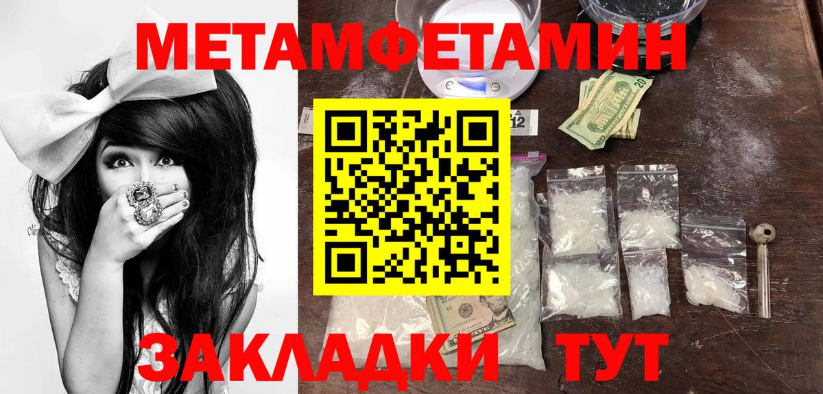 Amphetamine 98%  Вход с VPN  Ирбит 