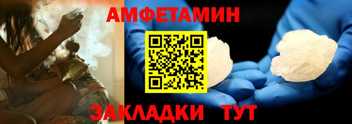 АМФ VHQ Ирбит