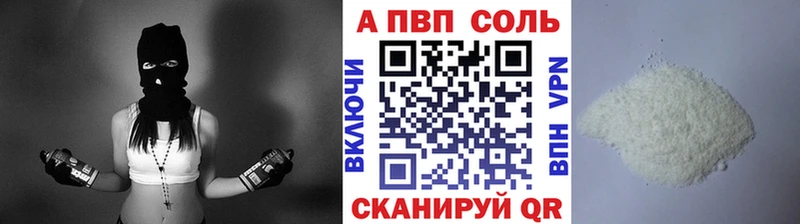 А ПВП крисы CK  купить закладку  Ирбит 