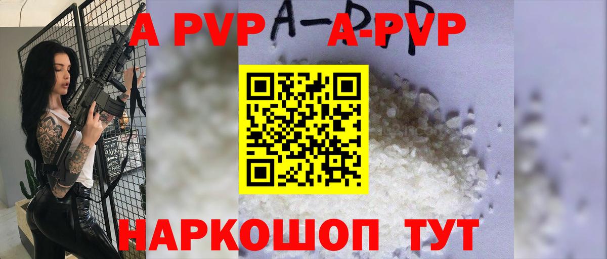 A PVP СК Ирбит