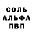 Первитин кристалл Yan Shadow
