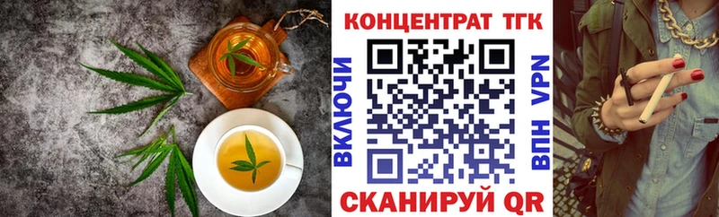 Canna-Cookies марихуана наркотики Ирбит