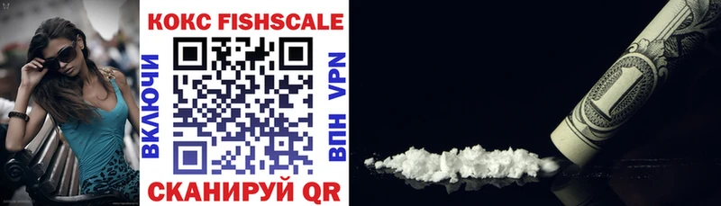 Cocaine Fish Scale  Ирбит 