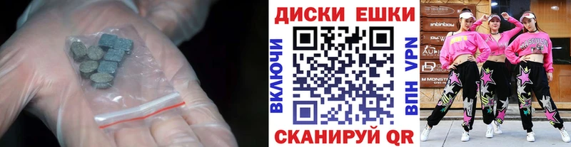 omg ссылка  Ирбит  мориарти клад  Ecstasy 250 мг 
