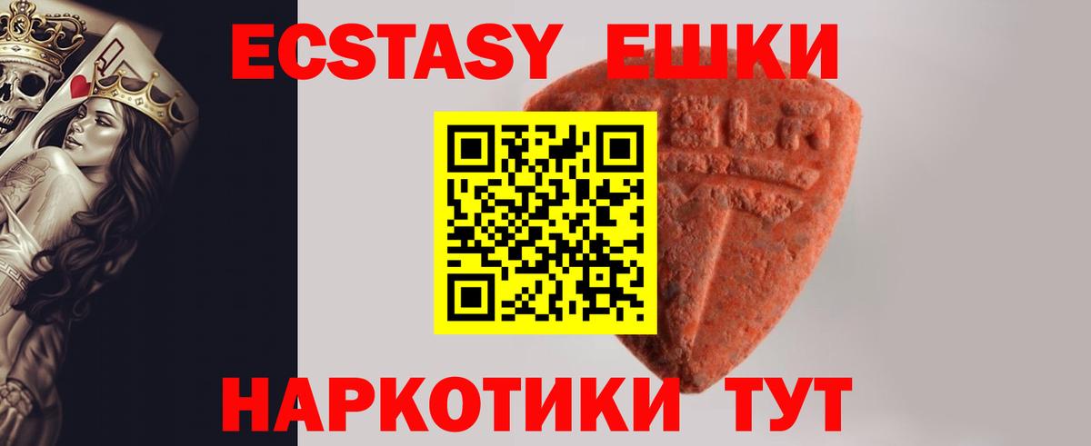 Ирбит  Ecstasy  Вход с VPN  ЭКСТАЗИ диски 