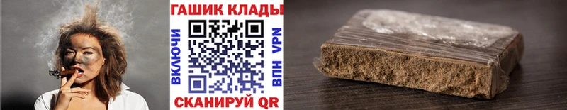 ГАШ Cannabis  blacksprut ссылка  Ирбит 