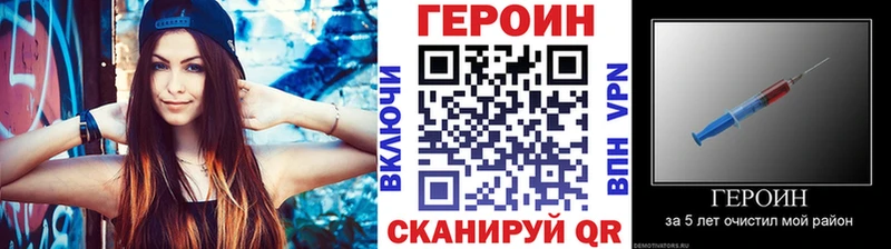 МЕГА сайт  Ирбит  Героин VHQ 