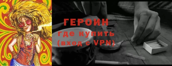 ALPHA-PVP Абдулино