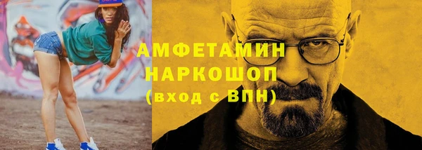 ALPHA-PVP Абдулино