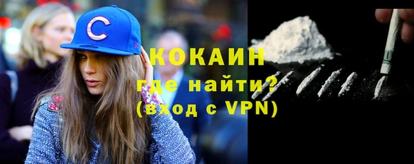 дистиллят марихуана Абаза