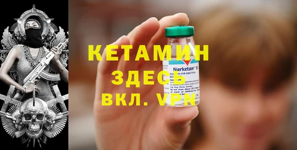 синтетический гашиш Алексин