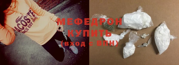 первитин Кинешма