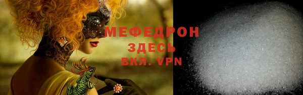 прущие крисы Киреевск
