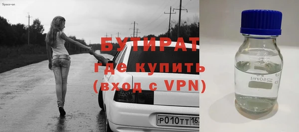 дистиллят марихуана Абаза