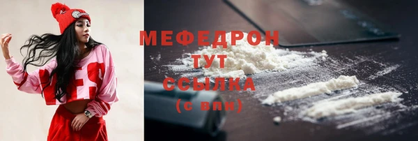 ALPHA-PVP Абдулино