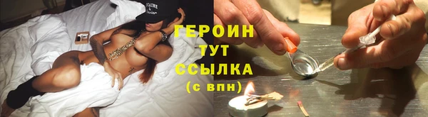 ALPHA-PVP Абдулино
