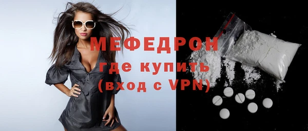дистиллят марихуана Абаза