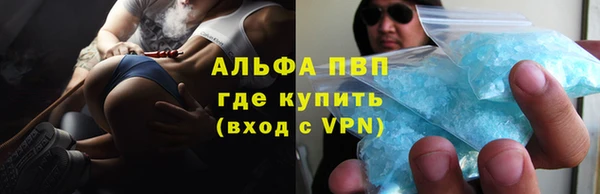 ALPHA-PVP Абдулино