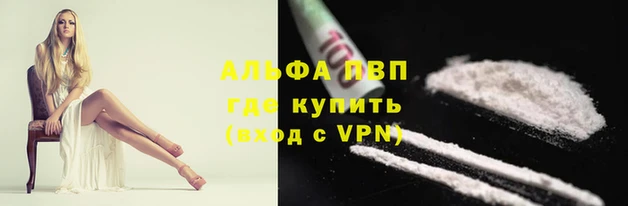 дистиллят марихуана Абаза