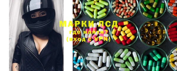 дистиллят марихуана Абаза