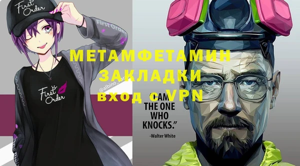 дистиллят марихуана Абаза