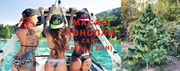 дистиллят марихуана Абаза
