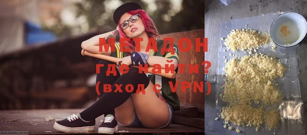 ALPHA-PVP Абдулино
