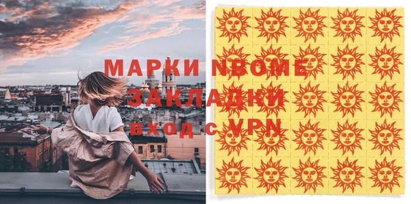 дистиллят марихуана Абаза