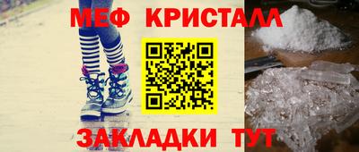 ПСИЛОЦИБИНОВЫЕ ГРИБЫ Жуковский