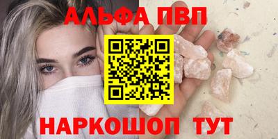 бошки Заводоуковск