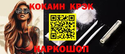 МДМА Заволжье