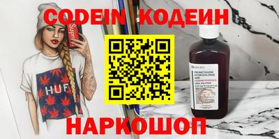 МДМА Заволжье