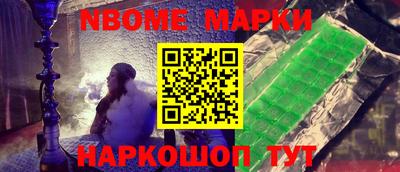 бошки Заводоуковск