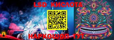 ПСИЛОЦИБИНОВЫЕ ГРИБЫ Жуковский