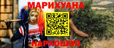 бошки Заводоуковск