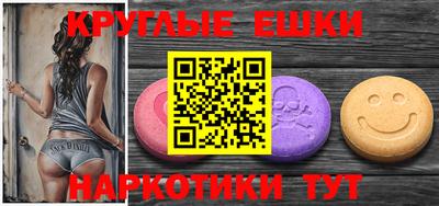 ПСИЛОЦИБИНОВЫЕ ГРИБЫ Жуковский