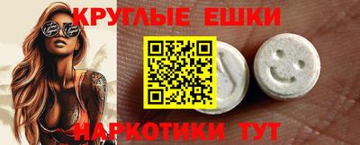 ПСИЛОЦИБИНОВЫЕ ГРИБЫ Жуковский