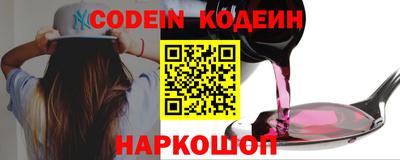 бошки Заводоуковск