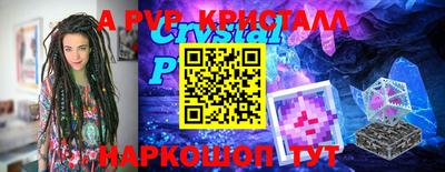 бошки Заводоуковск