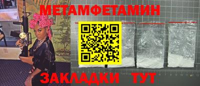 бошки Заводоуковск