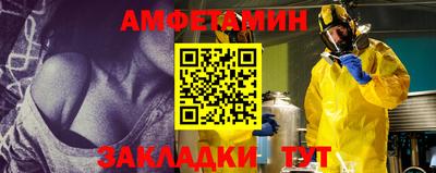 бошки Заводоуковск