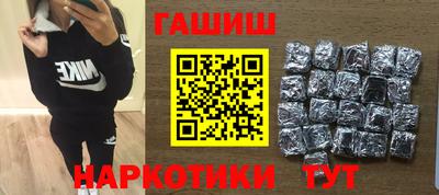 бошки Заводоуковск
