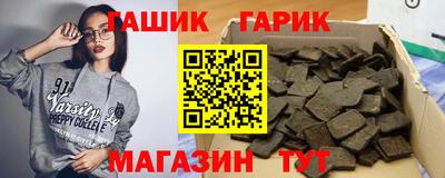 бошки Заводоуковск