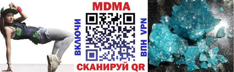 omg ссылка Ирбит МДМА Molly сколько стоит