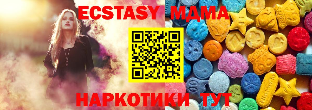 Ирбит  MDMA VHQ  Вход с VPN 