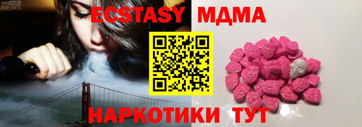 MDMA VHQ Ирбит