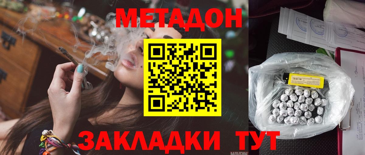 ЭКСТАЗИ  Ирбит  Вход с VPN  ГАШИШ  МДМА  Меф кристаллы  Конопля  КОКАИН  Конопля 