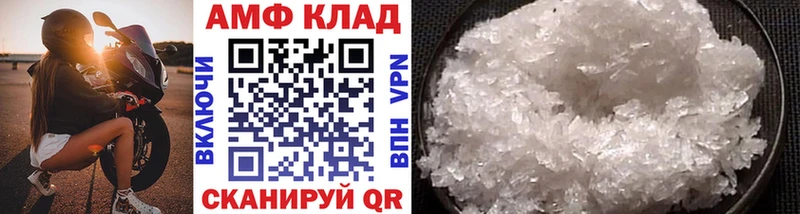 Метамфетамин Декстрометамфетамин 99.9%  Ирбит 