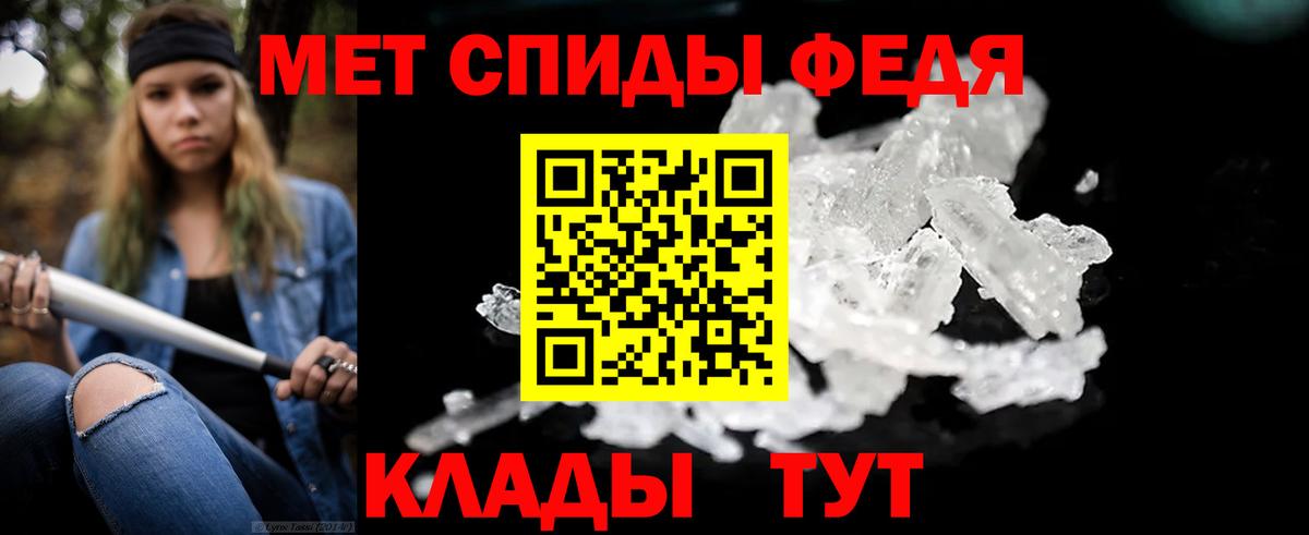 МЕТАМФЕТАМИН Methamphetamine  Вход с VPN  МЕТАМФЕТАМИН Methamphetamine  Ирбит 